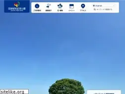 Sites similar to showakinen-koen.jp