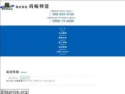 Sites similar to showakoken.co.jp
