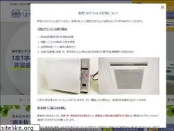 Sites similar to showaku-shika.com