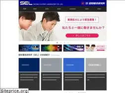 Sites similar to showalabo.co.jp