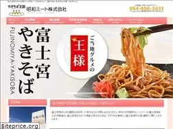 Sites similar to showameat.jp