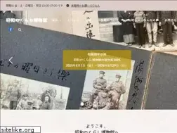 Sites similar to showanokurashi.com