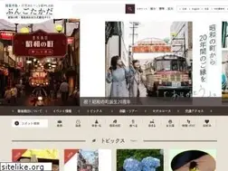 Sites similar to showanomachi.com