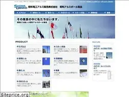 Sites similar to showapole.com
