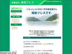 Sites similar to showapress.jp
