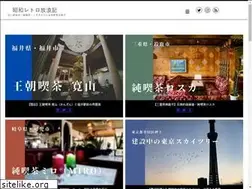 Sites similar to showaretro.net