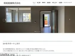 Sites similar to showasangyo.net