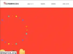 Sites similar to showaseika.co.jp