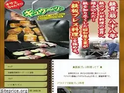 Sites similar to showashouwa.com
