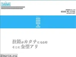 Sites similar to showatk.co.jp