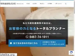 Sites similar to showatusho.com
