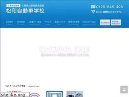 Sites similar to showaweb.co.jp