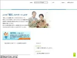 Sites similar to showayakuhinkako.co.jp