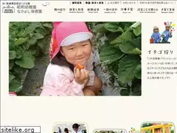 Sites similar to showayou.com