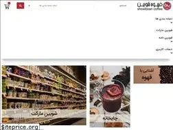 Sites similar to showbeanshop.ir