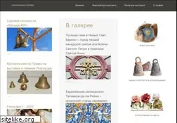Sites similar to showbell.ru