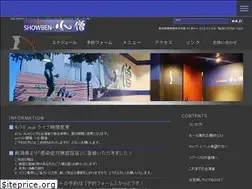 Sites similar to showben-kozo.com