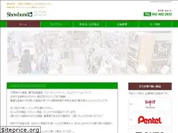 Sites similar to showbundo.com