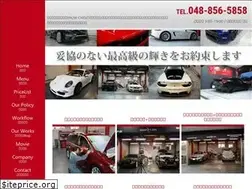 Sites similar to showcars.co.jp