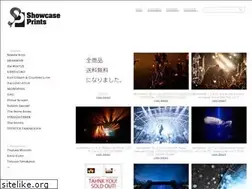 Sites similar to showcase-prints.com