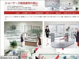 Sites similar to showcase.co.jp