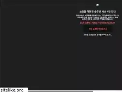 Sites similar to showdang.kr