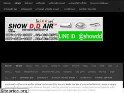 Sites similar to showddair.com