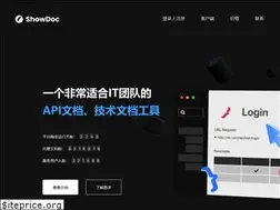 Sites similar to showdoc.com.cn