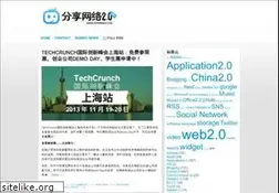 Sites similar to showeb20.com