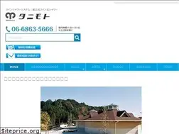 Sites similar to shower.co.jp