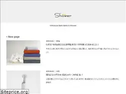 Sites similar to shower.work