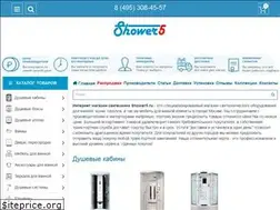 Sites similar to shower5.ru