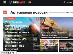 Sites similar to showgamer.com