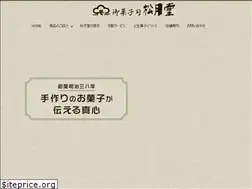 Sites similar to showgetsudow.co.jp
