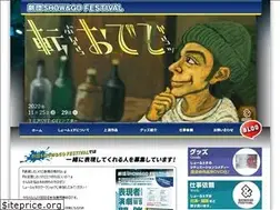Sites similar to showgo-festival.com