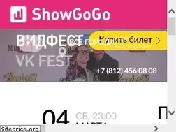 Sites similar to showgogo.ru