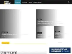 Sites similar to showgraphic.ru