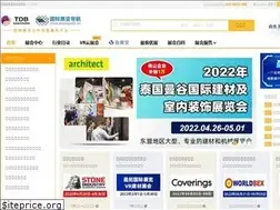 Sites similar to showguide.cn