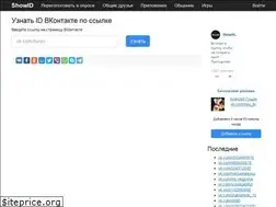 Sites similar to showid.ru