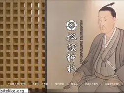 Sites similar to showin-jinja.or.jp