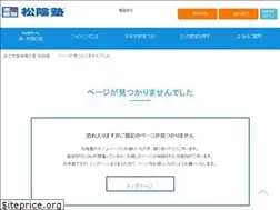 Sites similar to showin-juku.jp