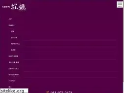 Sites similar to showin.jp
