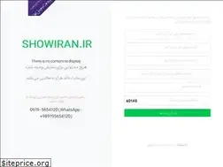 Sites similar to showiran.ir