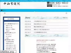 Sites similar to showkey.jp