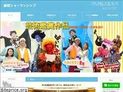 Sites similar to showman.jp
