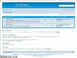 Sites similar to showmania.getbb.ru