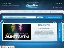 Sites similar to showmart.ru