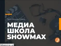 Sites similar to showmax.com.ua