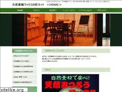 Sites similar to shownet.jp