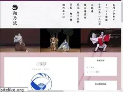 Sites similar to shownoryu.com